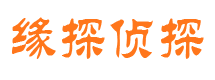 东山市婚姻出轨调查